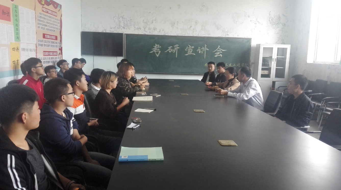 吉林农业科技学院.png 吉林农业科技学院.png